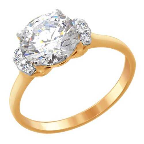Кольцо женское SOKOLOV из серебра со Swarovski Zirconia 89010088 р.15.5 в 5 Карманов