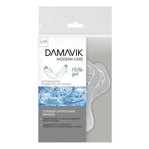 Гелевые запяточники DAMAVIK р.S/M в 5 Карманов